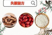 治疗失眠的偏方实用推荐