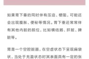 【怎么做胃肠镜】怎么做胃肠运动，保持消化系统的健康