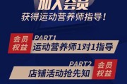 【康比特蛋白粉怎么样】如何加入康比特会员？