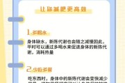 【怎么样提高代谢变成易瘦体质】怎样提高代谢？掌握这几个方法可以帮助你加速燃脂