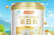 【怎么吃乳清蛋白粉效果好】怎样正确食用乳清蛋白粉