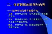 【怎么提高运动表现力】如何通过科学训练提高运动表现