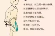 【健身完怎么放松肌肉】如何放松身心？健身后的有效方式