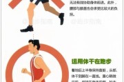 【减肥跑步怎么跑比较好】减肥跑步：如何正确开始跑步