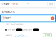 【去健身房没带卡怎么办】如何办理健身房会员卡，带你开启健身之路