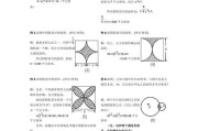 【怎么练圆肩】如何通过训练练习圆形技巧