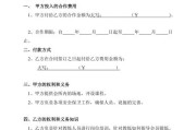 【健身房轻食合作方案】如何编写健身房合作方案？