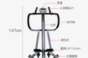 【登山机怎么用】室内登山机使用方法详解