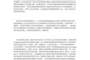 【右胸肌怎么练都赶不上左胸肌】引言