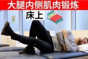 【增大小腿肌肉力量的训练方法】如何增长大腿肌肉？