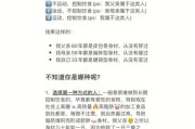 【怎么样能减脂肪肝】如何科学有效地减脂肪