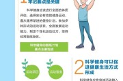 【怎么使身体变好】通过科学训练使身体变壮