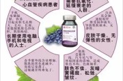 葡萄籽的功效与作用：保护心脏、抗氧化和调节血糖