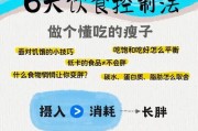 【增重后怎么减脂】如何在增肌过程中有效减脂？