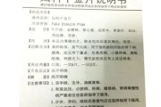 妇科千金片的功效与作用：全方位呵护女性健康