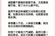 【怎么提高身体代谢率的方法】如何提高身体代谢率？