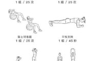 【5000米力量训练】5000怎么进行力量训练