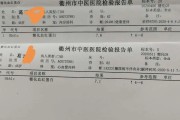 糖化血红蛋白是检查什么的？