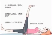 【在家怎么减肥】在家如何健身？四个简单方法帮助您保持健康