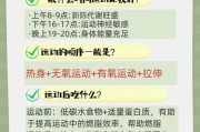 【健身怎么吃锌效果好】健身必看：如何正确补充锌元素？