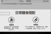 【康比特增肌粉怎么吃合理】康比特增肌粉怎么吃？康比特增肌粉的正确用法和注意事项