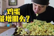 【增肌鸡蛋怎么吃最好方法】如何正确地吃鸡蛋增肌？