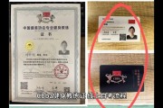 【catuaba粉剂怎么服用】如何以CBBA报名考试？