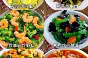 吃什么菜可以减肥？食谱推荐