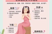 女性补气血的8个偏方，重拾青春活力