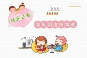 哺乳期减肥：可以吗？