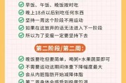 如何减肥更有效？制定科学计划，坚持运动与合理饮食