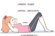 【女人怎么运动对身体好】女人瘦子的正确运动方法，轻松减脂不复胖