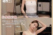 【肩膀肌肉怎么消除】女生肩膀肌肉怎么减？掌握这些方法助您轻松塑造理想肩线