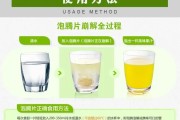 泡腾片的作用与功效：全面解读