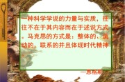 【现在的德国的军事力量怎么样】力量的威力：探索力量的本质和深远影响