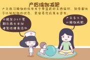 产后如何快速减肥？四个小妙招帮你恢复身材