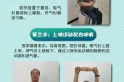 【健身时怎么呼吸最好】如何正确呼吸进行健身训练