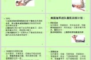 【怎么练腹肌最有效最快 小学生】在学校如何有效训练腹肌