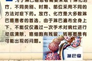 淋巴癌能治好吗？相关治疗方法与疗效分析