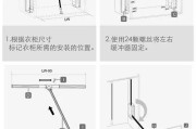 【门拉杆怎么安装】下拉杆安装方法及步骤详解 - 以前下拉杆怎么安装