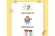 小孩肥胖问题严重影响儿童健康发展