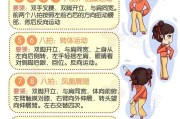 【健身脊椎中间疼怎么办】健身脊椎疼怎么办？脊椎保健小贴士