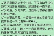 【怎么卖减肥产品】健身秘诀揭秘：最有效的减肥产品推荐