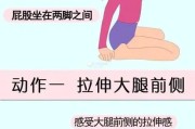 【大腿两边宽怎么减】大腿胯宽怎么减？四个方法帮你轻松实现