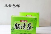 肠清茶减肥吗？科学考证与使用建议