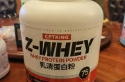 【铂品蛋白粉怎么样】品之蛋白粉怎么样？用后效果如何？