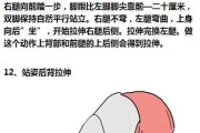 【快走后拉伸动作图】快走后怎么拉伸图？来学习正确的拉伸方法吧！