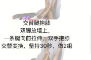 【大腿运动瘦腿效果好吗】大腿运动：如何通过运动瘦腿