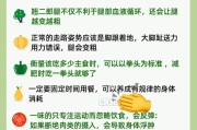 【怎么才能减肥方法不伤身体】如何通过科学的方法减肥