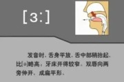 【相机绳子怎么安装】trx绳怎么读？教你正确发音方法